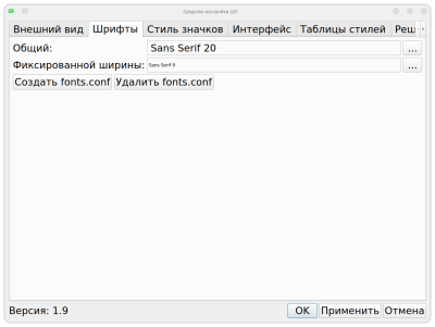 Снимок экрана_20250620_135932.png