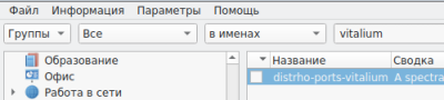 Снимок экрана_20250627_213237.png
