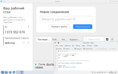Снимок экрана_20250630_123427.png