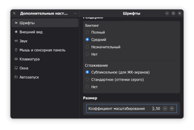 Снимок экрана от 2025-07-04 19-59-42.png