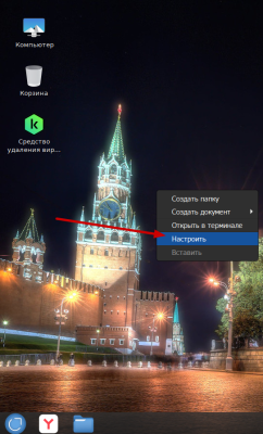Снимок экрана от 2025-07-07 12-50-48.png