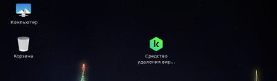 Снимок экрана от 2025-07-07 12-57-50.png