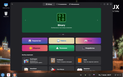 Снимок экрана от 2025-07-07 18-38-14.png