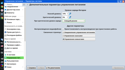 Снимок экрана_20250717_192352.png