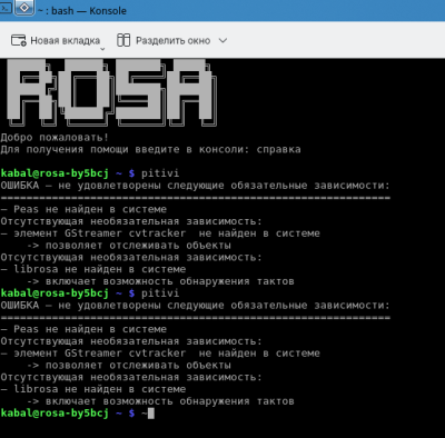 Снимок экрана_20250801_101223.png