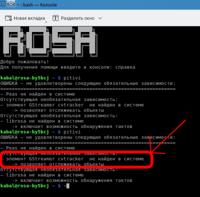 Снимок экрана_20250801_101223.png