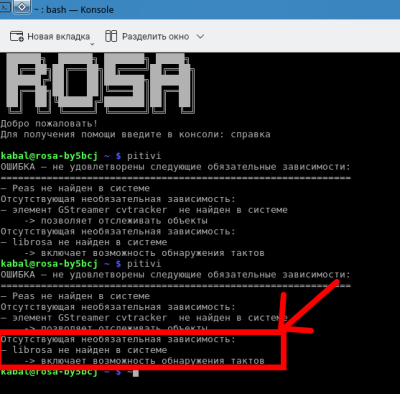 Снимок экрана_20250801_101223.png
