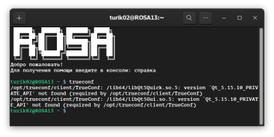 Снимок экрана от 2025-08-12 18-03-48.png