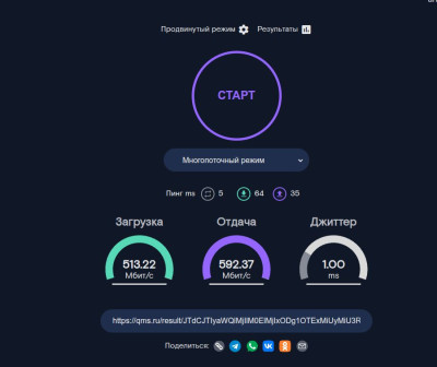 Снимок экрана_20250815_155401.jpeg