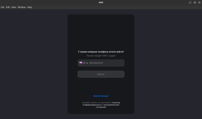 Снимок экрана от 2025-08-15 19-10-39.png