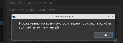 Снимок экрана_20250817_213815.png