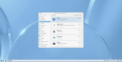 Screenshot_kde6_2025-08-26.jpg