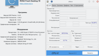 Снимок экрана_20250829_100410.png