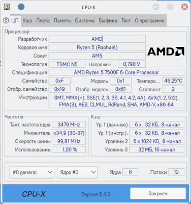 Снимок экрана_20250901_031940.png