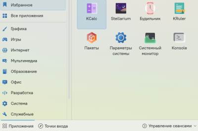 Снимок экрана_20251005_151412.png