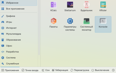 Снимок экрана_20251005_151444.png