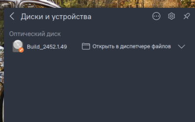 Снимок экрана_20251005_211710.png