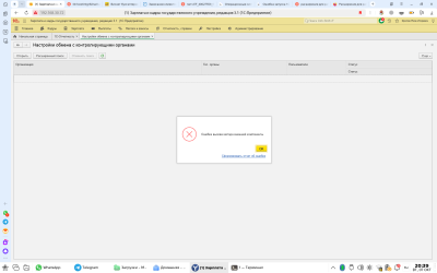 Screenshot_20251007_203912.png