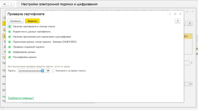 Screenshot_20251007_204438.png