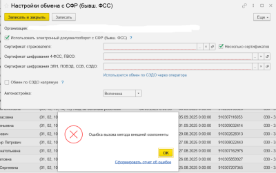 Screenshot_20251007_204231.png