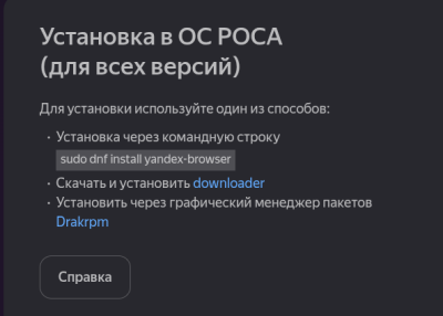 Снимок экрана_20251022_001536.png