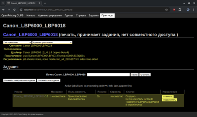 Снимок экрана_20251116_124640.png