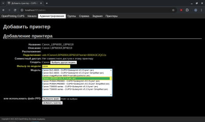 Снимок экрана_20251116_124607.png