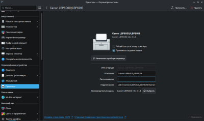 Снимок экрана_20251116_130157.png