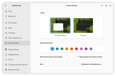 Снимок экрана от 2025-11-18 15-18-00.png