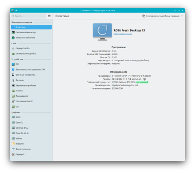 Снимок экрана_20251122_143240.png