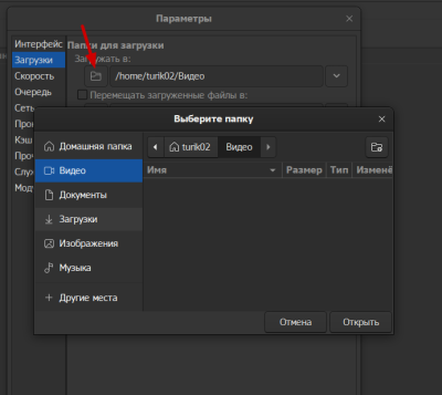 Снимок экрана от 2025-11-26 15-11-44.png