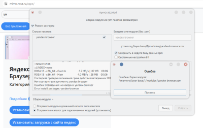 Снимок экрана_20251127_083418.png