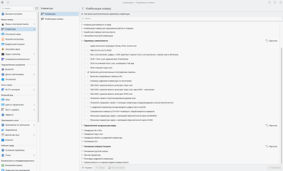 Снимок экрана_20251207_215154.png