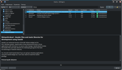 Снимок экрана_20251215_132205.png