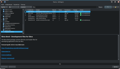 Снимок экрана_20251215_132126.png