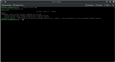 Снимок экрана_20251215_132047.png