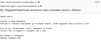 Снимок экрана_2025-12-15_14-28-11.png