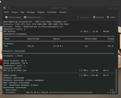 Снимок экрана_2025-12-15_14-44-17.png