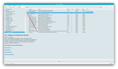 Снимок экрана_20251215_150505.png