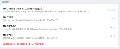 Снимок экрана_2025-12-15_20-04-37.png