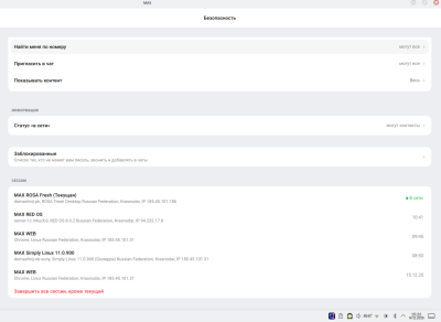 Снимок экрана_20251216_152223.png