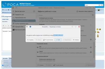 Снимок экрана_20251216_175338.png