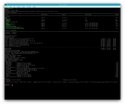 Снимок экрана_20251216_175311.png