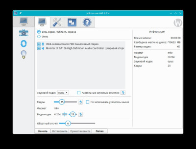 Снимок экрана_20251216_204714.jpg