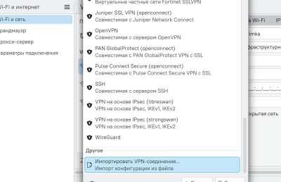 Снимок экрана_20251216_210256.png