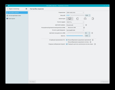 Снимок экрана_20251218_011230.jpeg