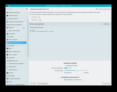 Снимок экрана_20251218_011207.jpeg