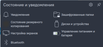 Снимок экрана_20251221_074803.png