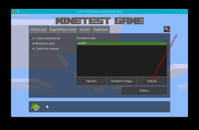 Снимок экрана_20251226_160308.jpeg