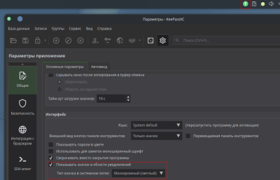 Снимок экрана_20260106_162225.png